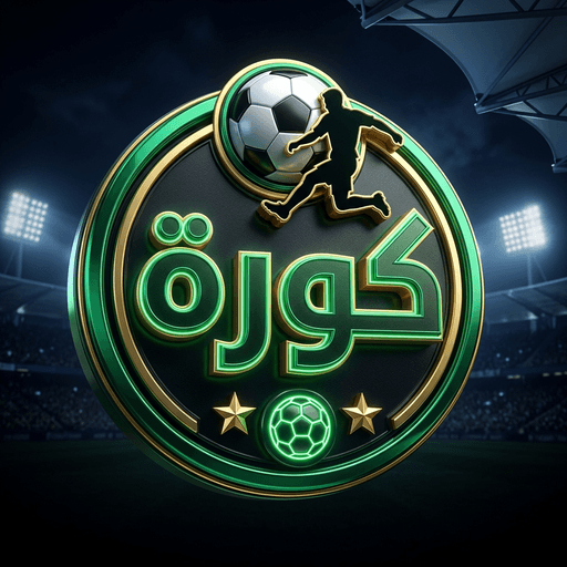 كورة